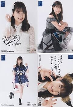 NMB48 4期生 グッズ 生写真 セット 2000点 Amazon.co.jp: AKB48 吉川七瀬 生写真コンプセット 2022年 福袋
